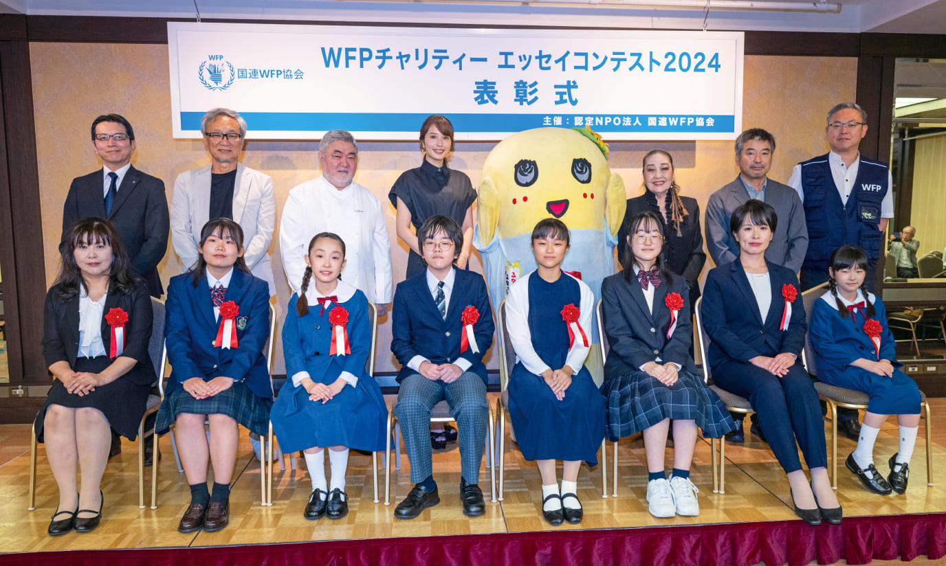 WFPチャリティーエッセイコンテスト　表彰式