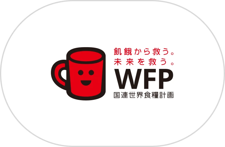 売上からのご寄付