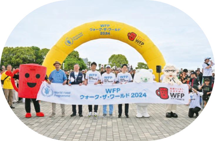 チャリティイベントのご支援