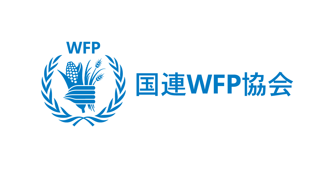 国連WFP協会