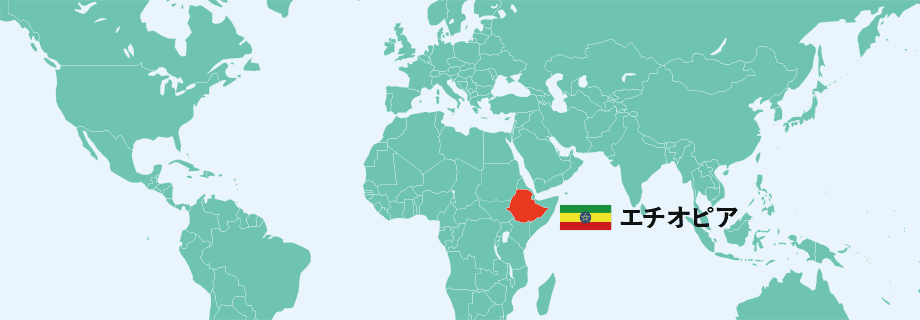 エチオピアの場所
