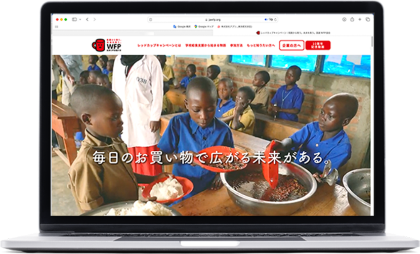 国連WFP親善大使の杏さんがチュニジアの学校給食支援を視察。