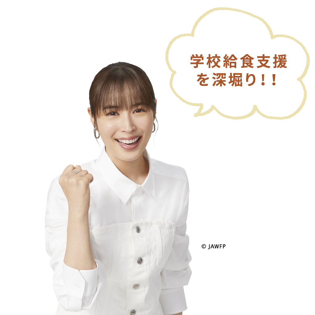 広瀬アリスさん